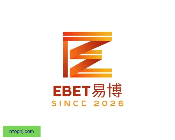 关于EBET易博